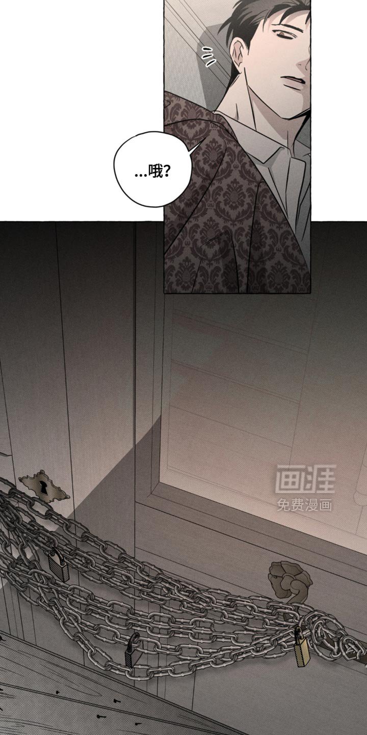 第76章：只要在我身边