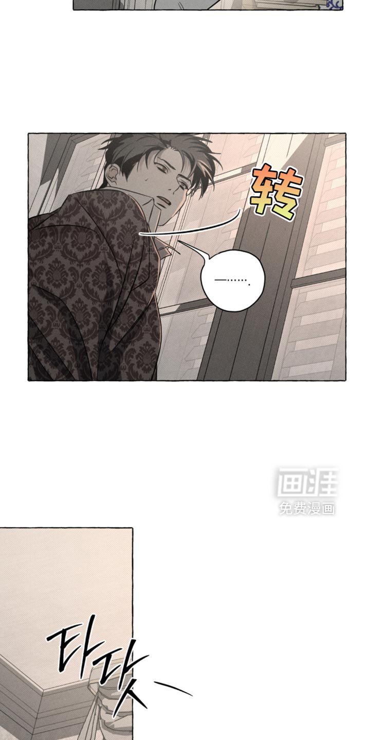 第76章：只要在我身边
