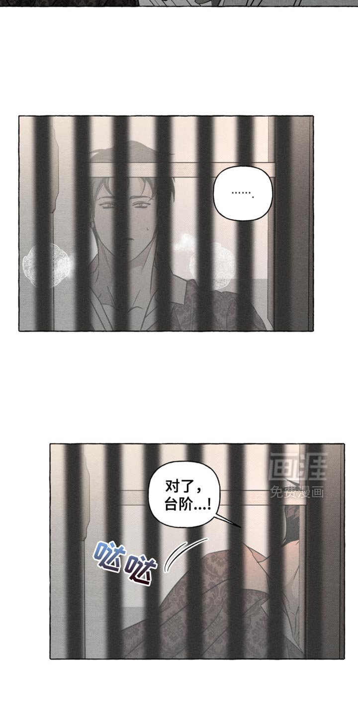 第76章：只要在我身边