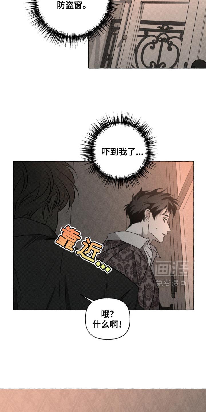 第76章：只要在我身边