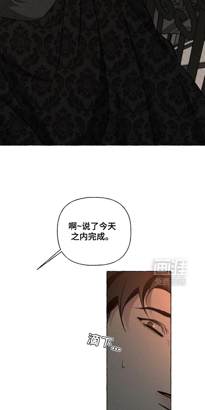 第76章：只要在我身边