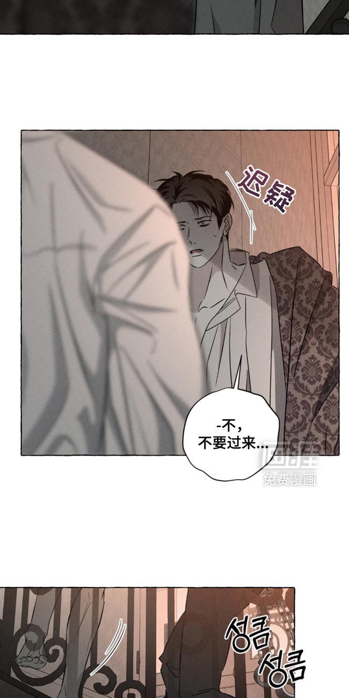 第76章：只要在我身边