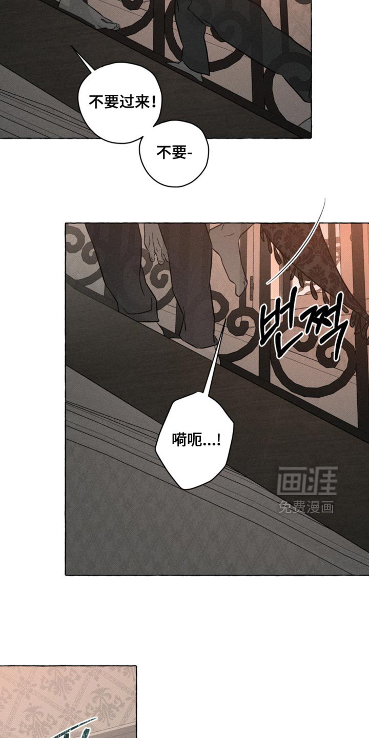 第76章：只要在我身边