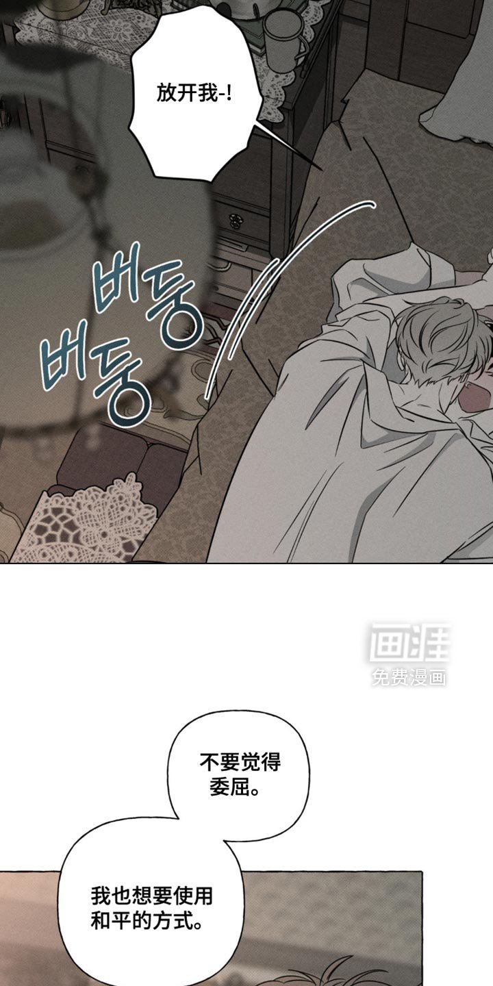第76章：只要在我身边
