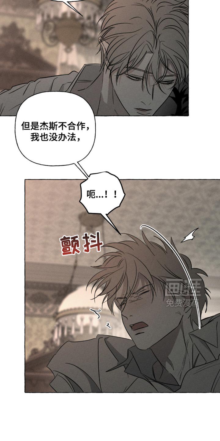 第76章：只要在我身边