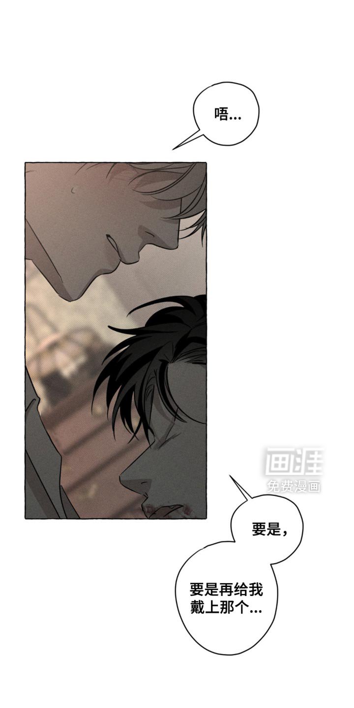第76章：只要在我身边