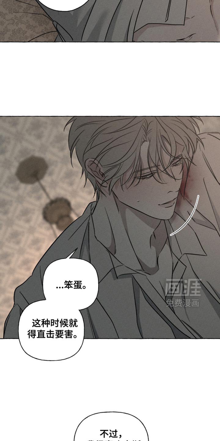 第76章：只要在我身边