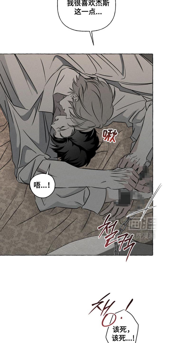 第76章：只要在我身边