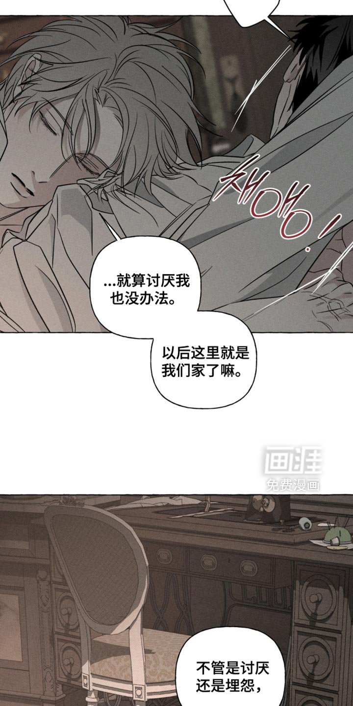 第76章：只要在我身边