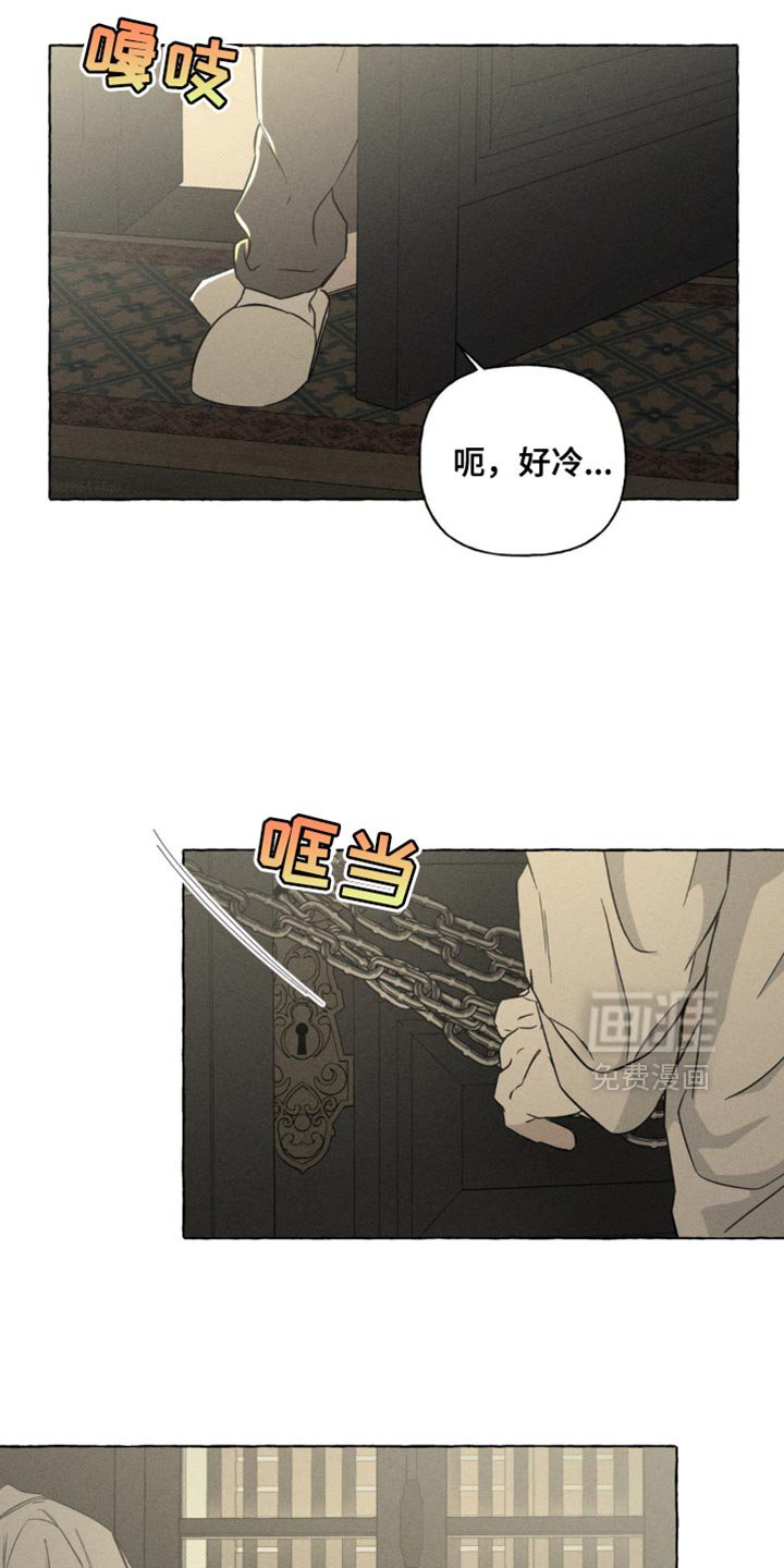 第77章：产生感情