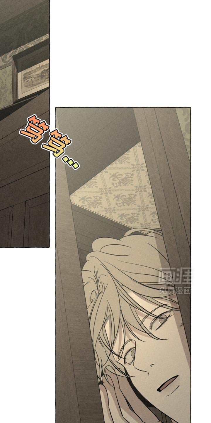 第77章：产生感情