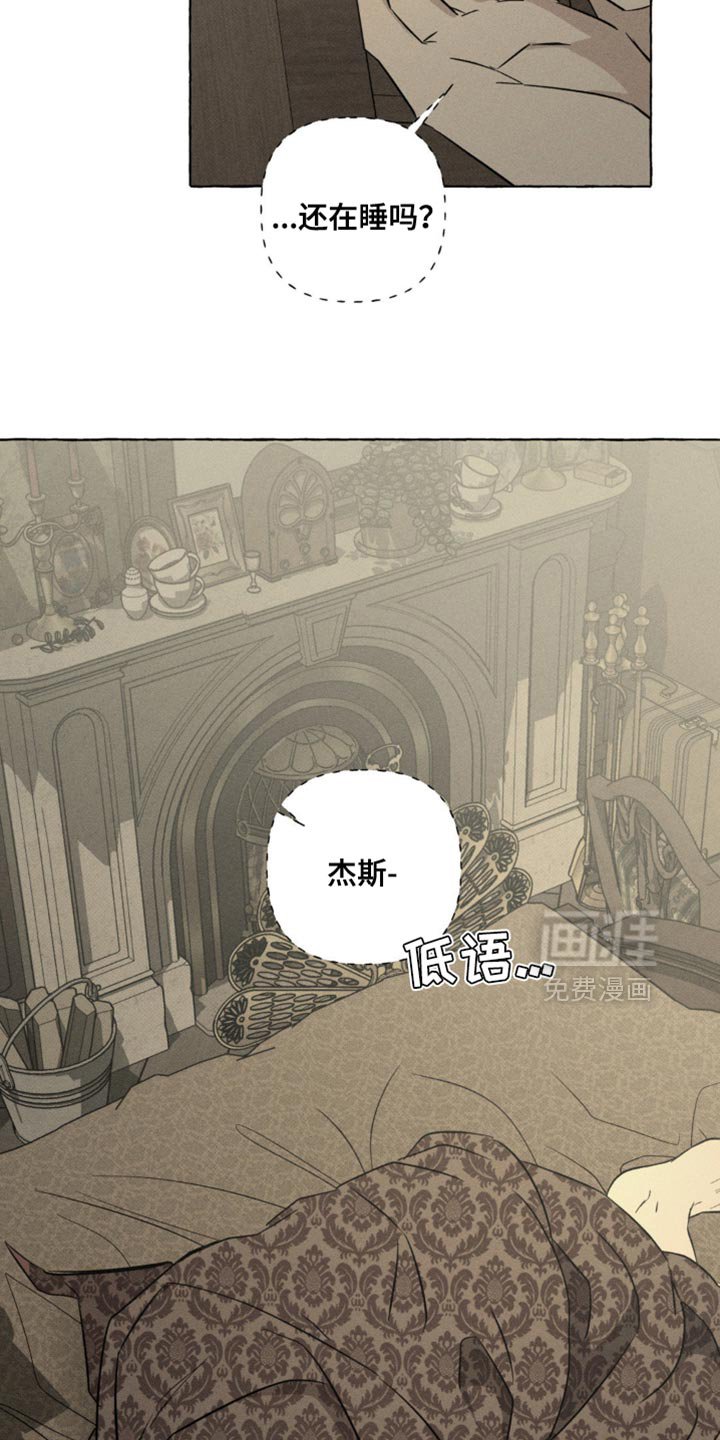第77章：产生感情