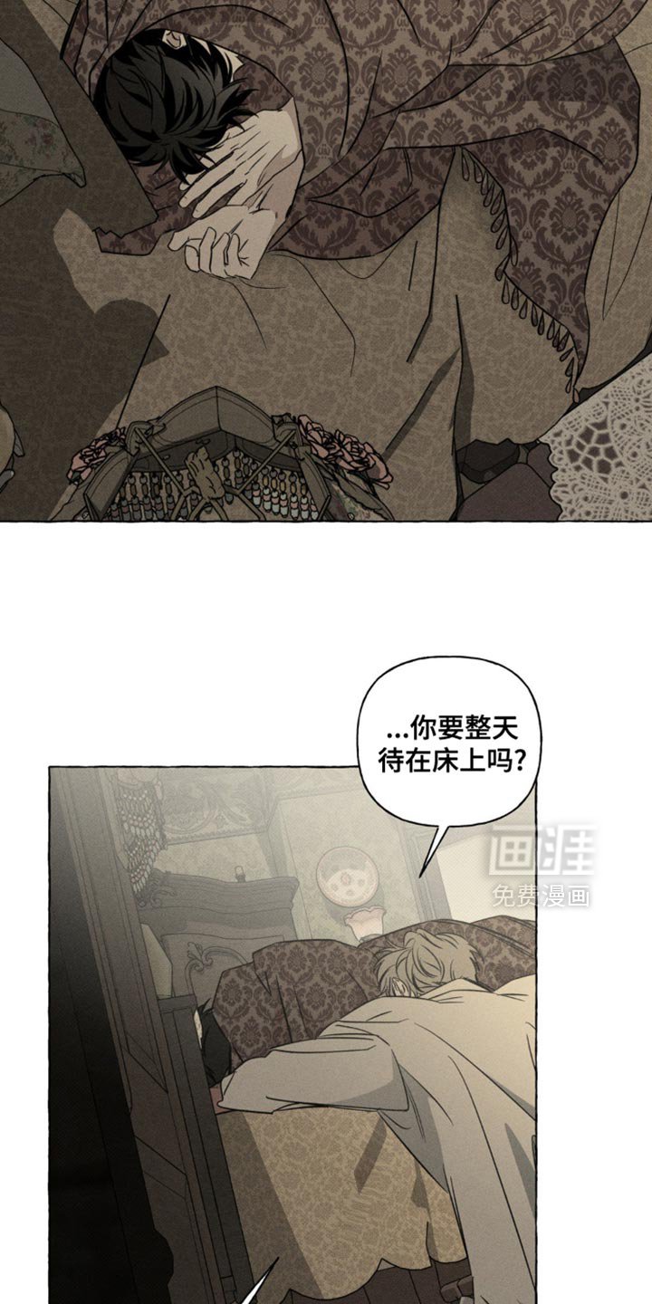 第77章：产生感情