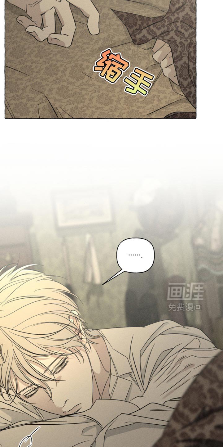 第77章：产生感情