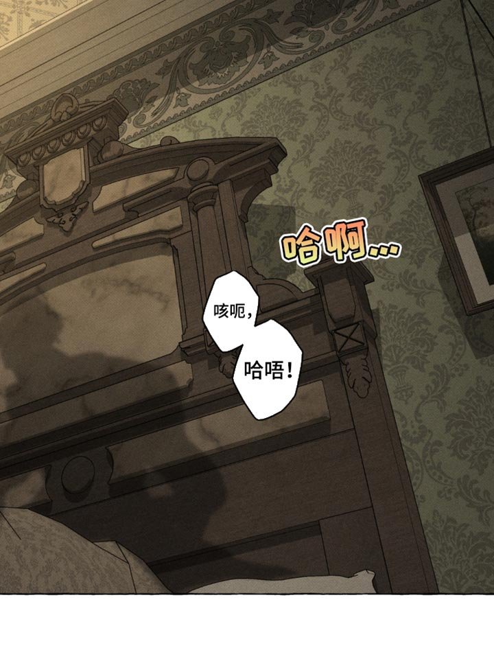 第77章：产生感情