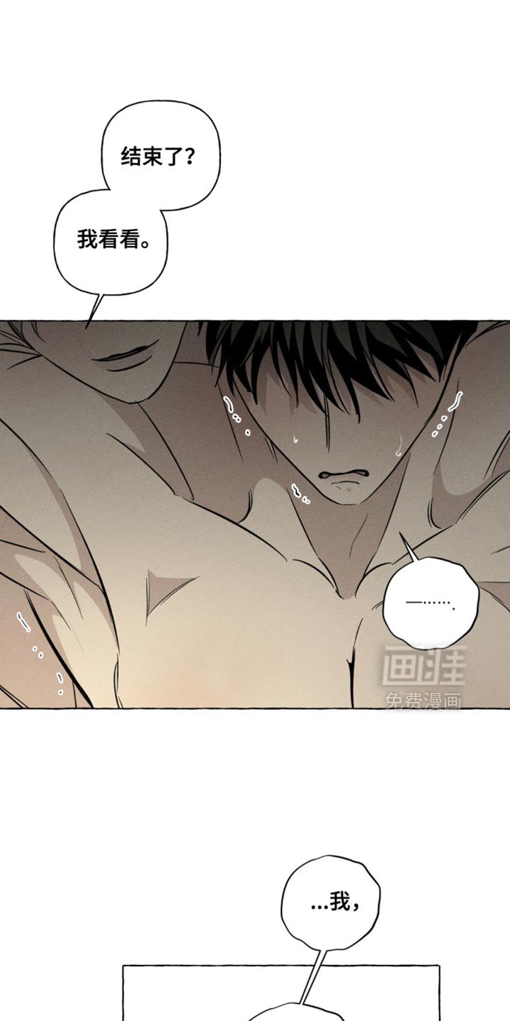 第77章：产生感情