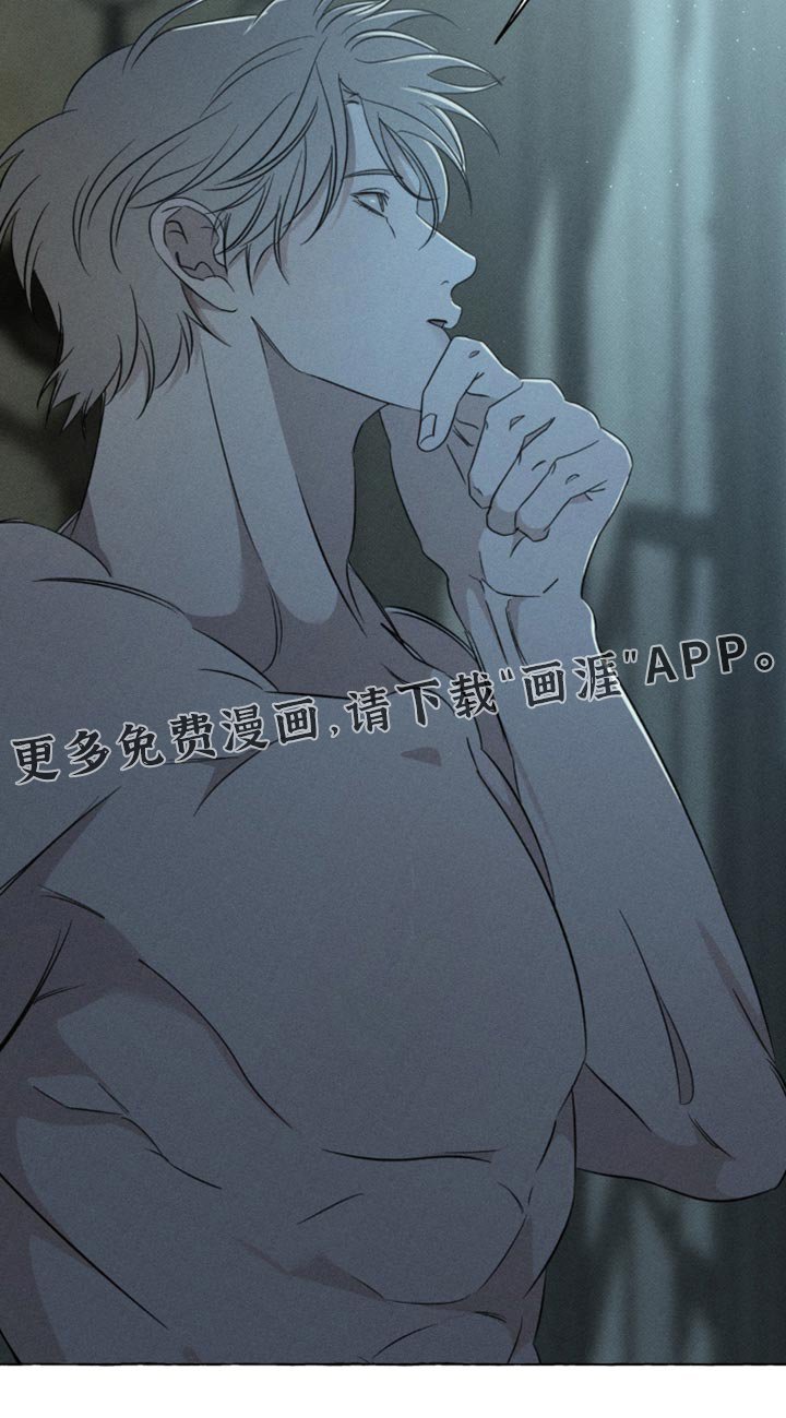 第77章：产生感情