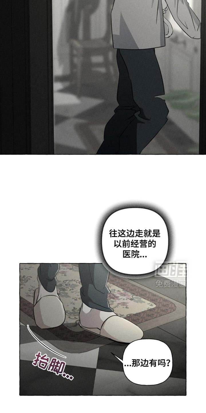 第79章：报告的日子