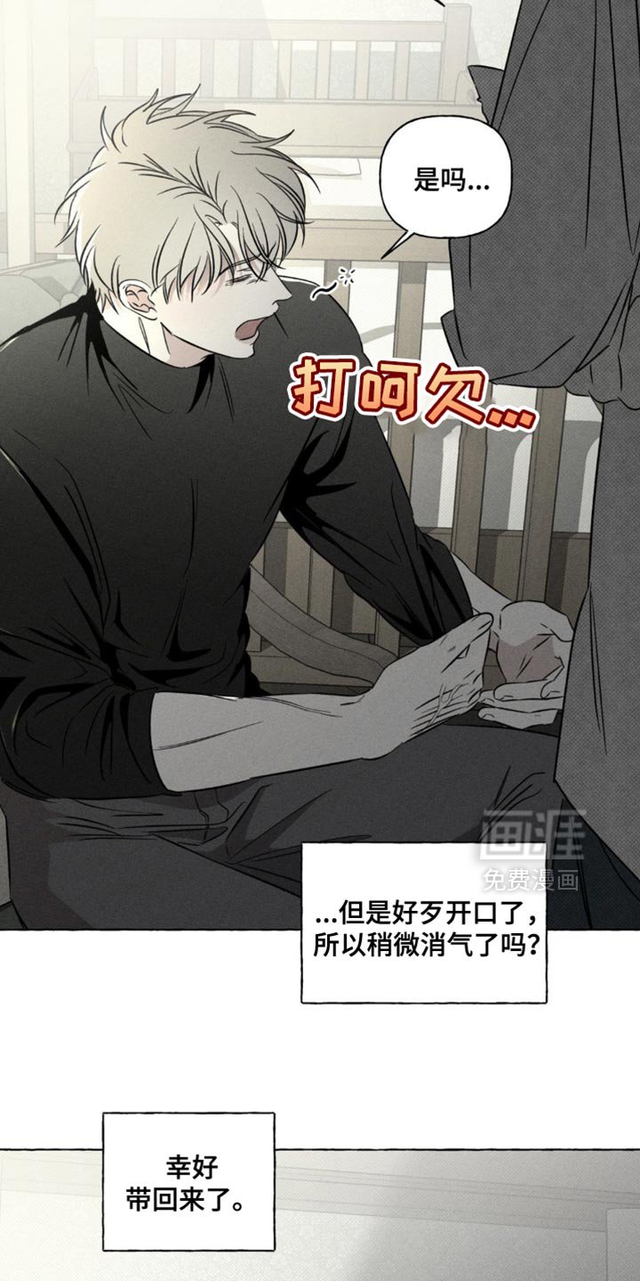 第79章：报告的日子