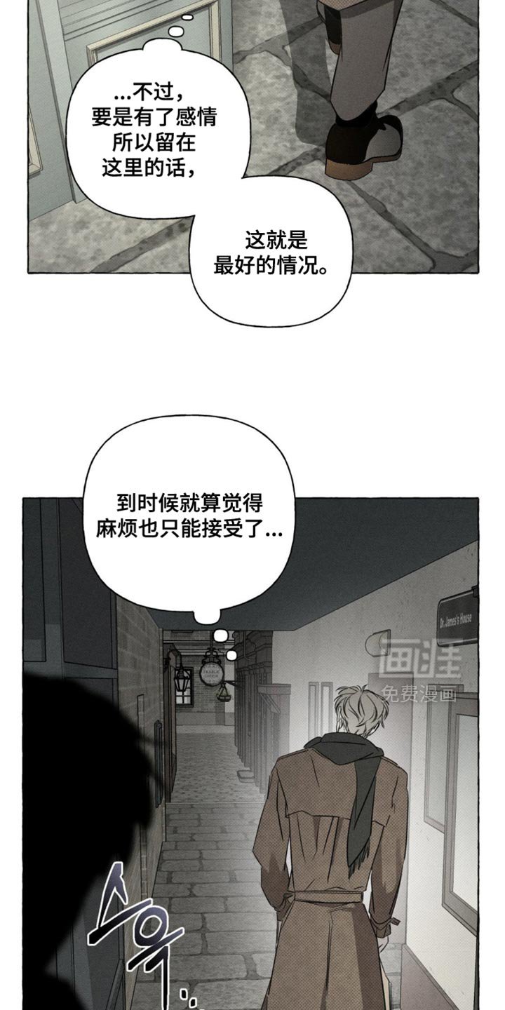 第79章：报告的日子