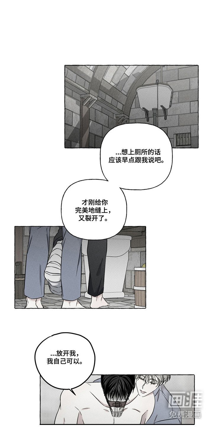 第8章：照顾