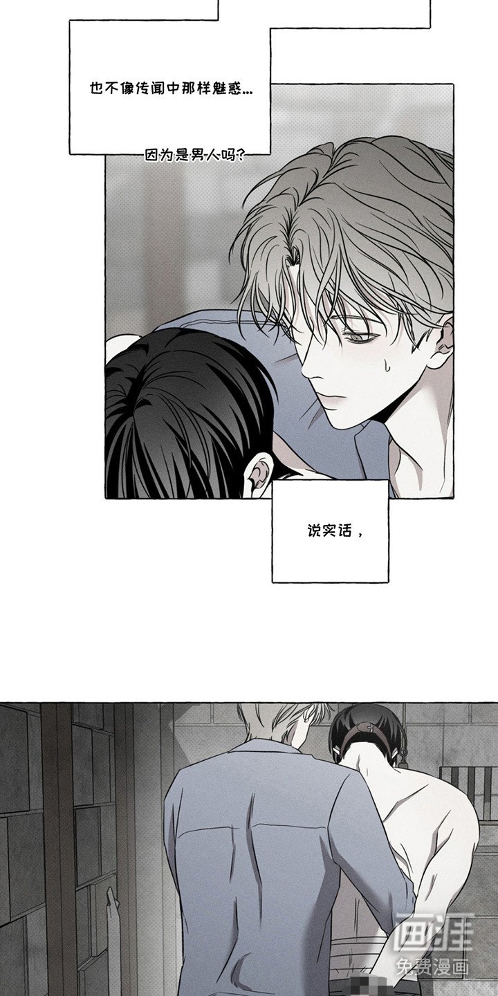 第8章：照顾