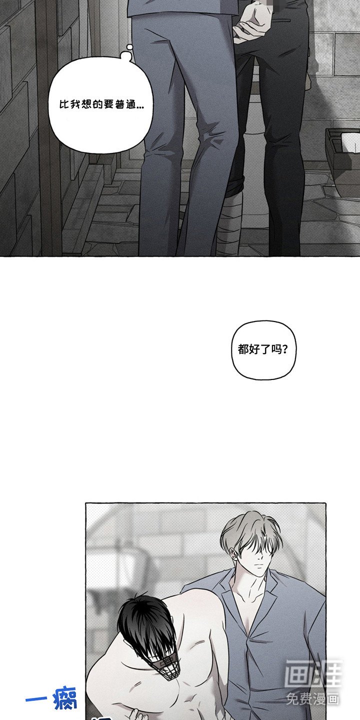 第8章：照顾