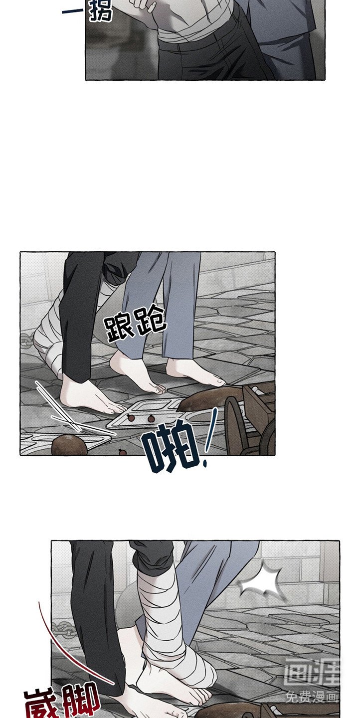第8章：照顾