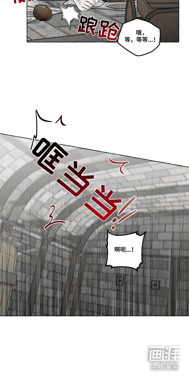 第8章：照顾