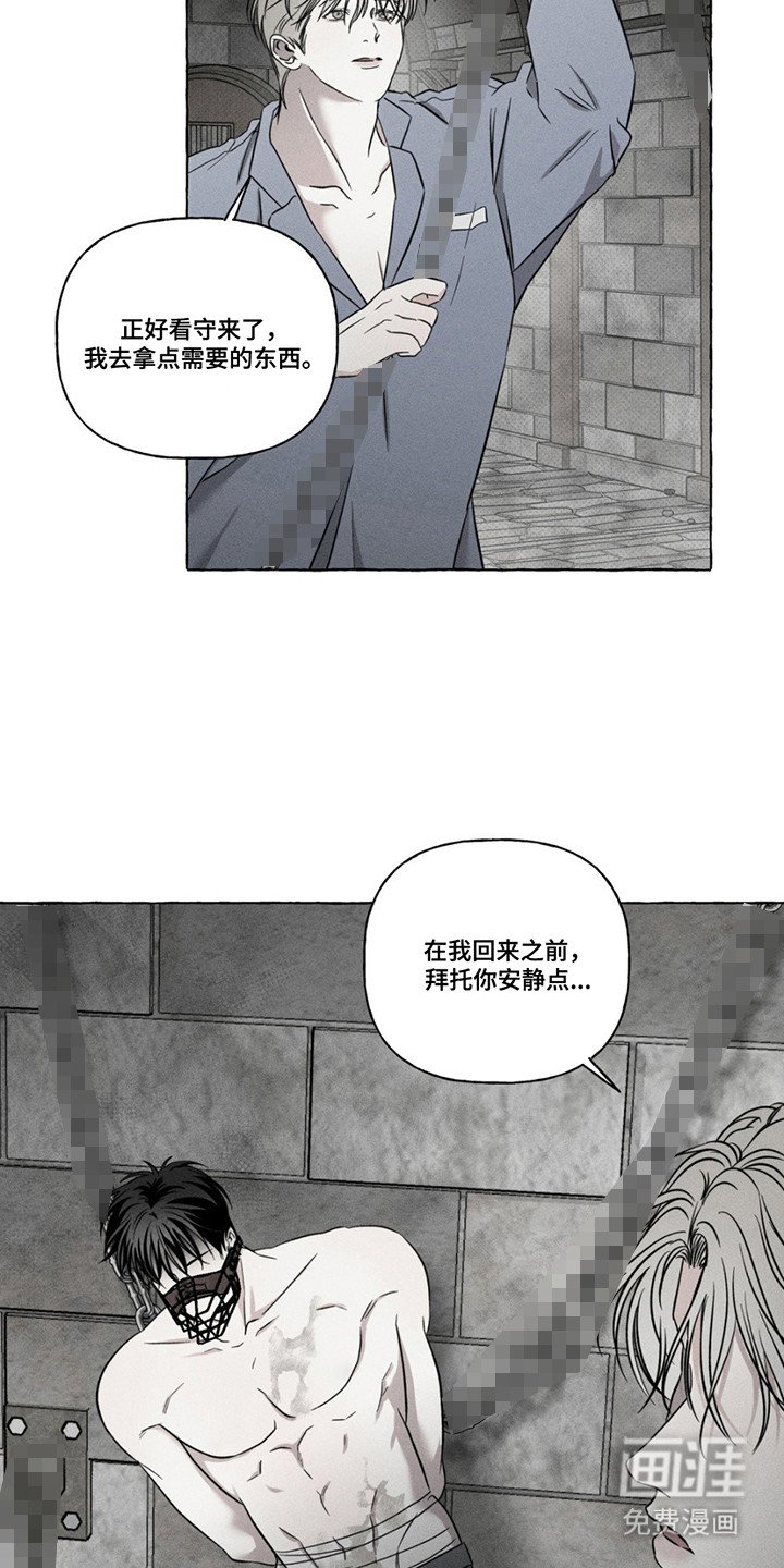 第8章：照顾