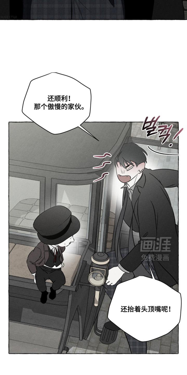 第80章：一点都没吃