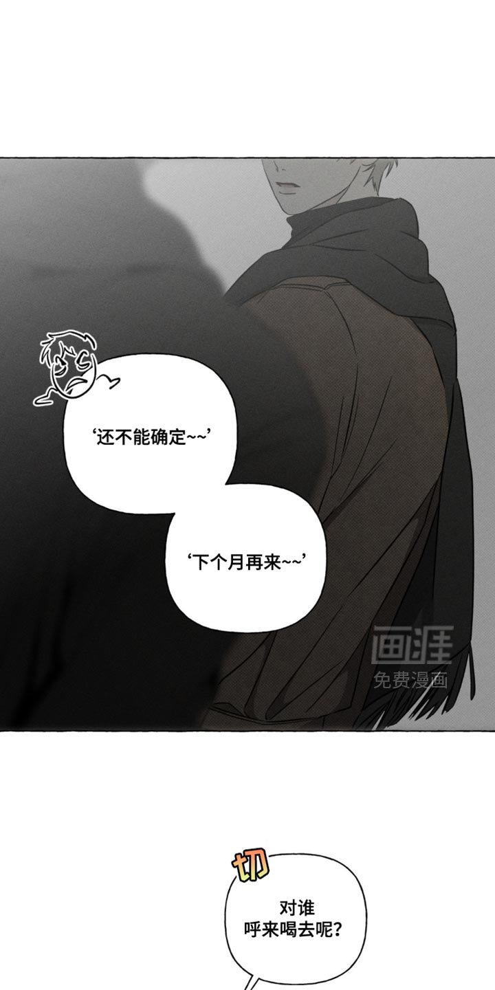 第80章：一点都没吃