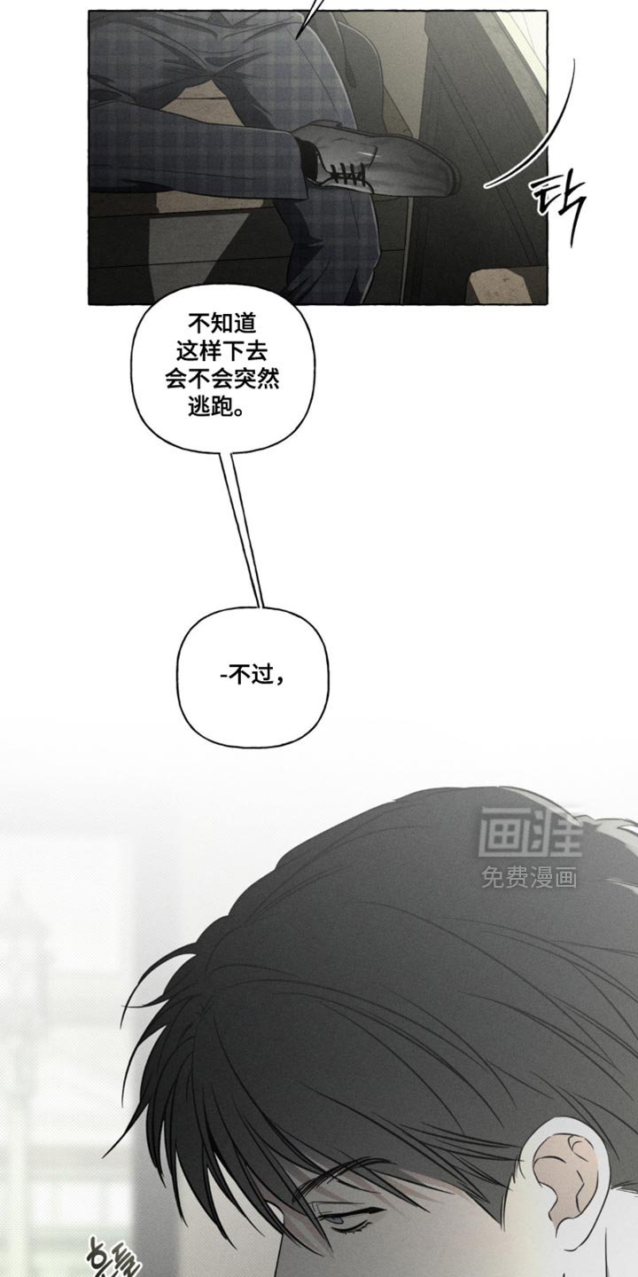 第80章：一点都没吃