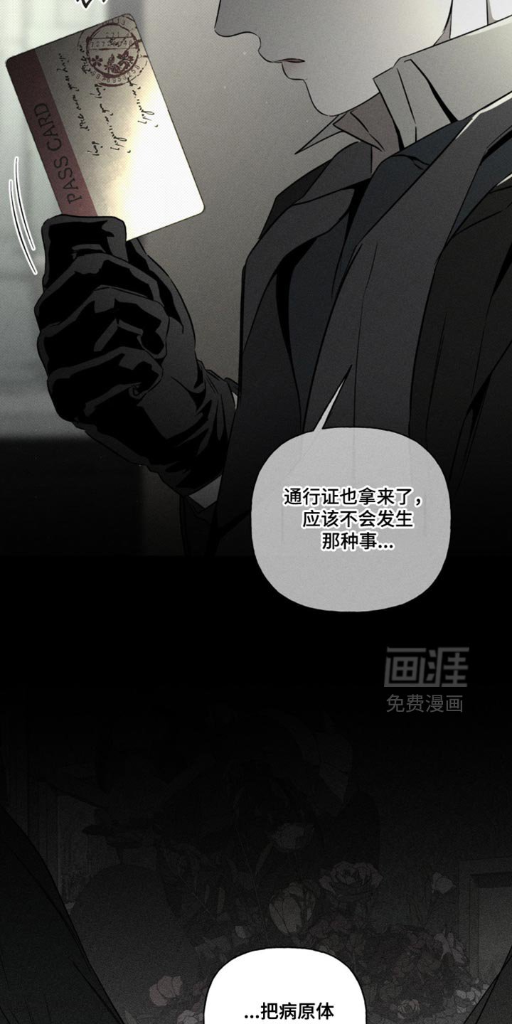 第80章：一点都没吃