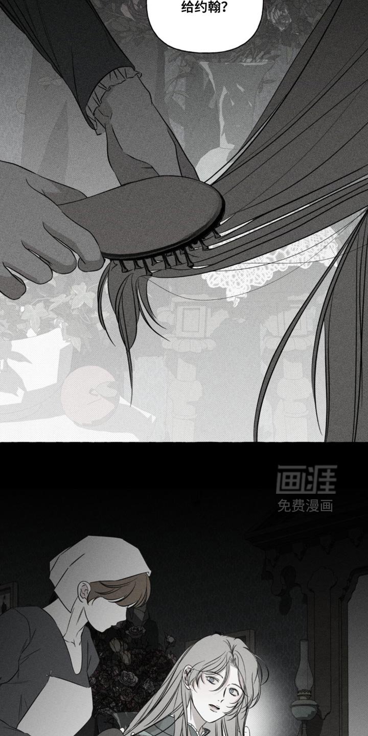 第80章：一点都没吃