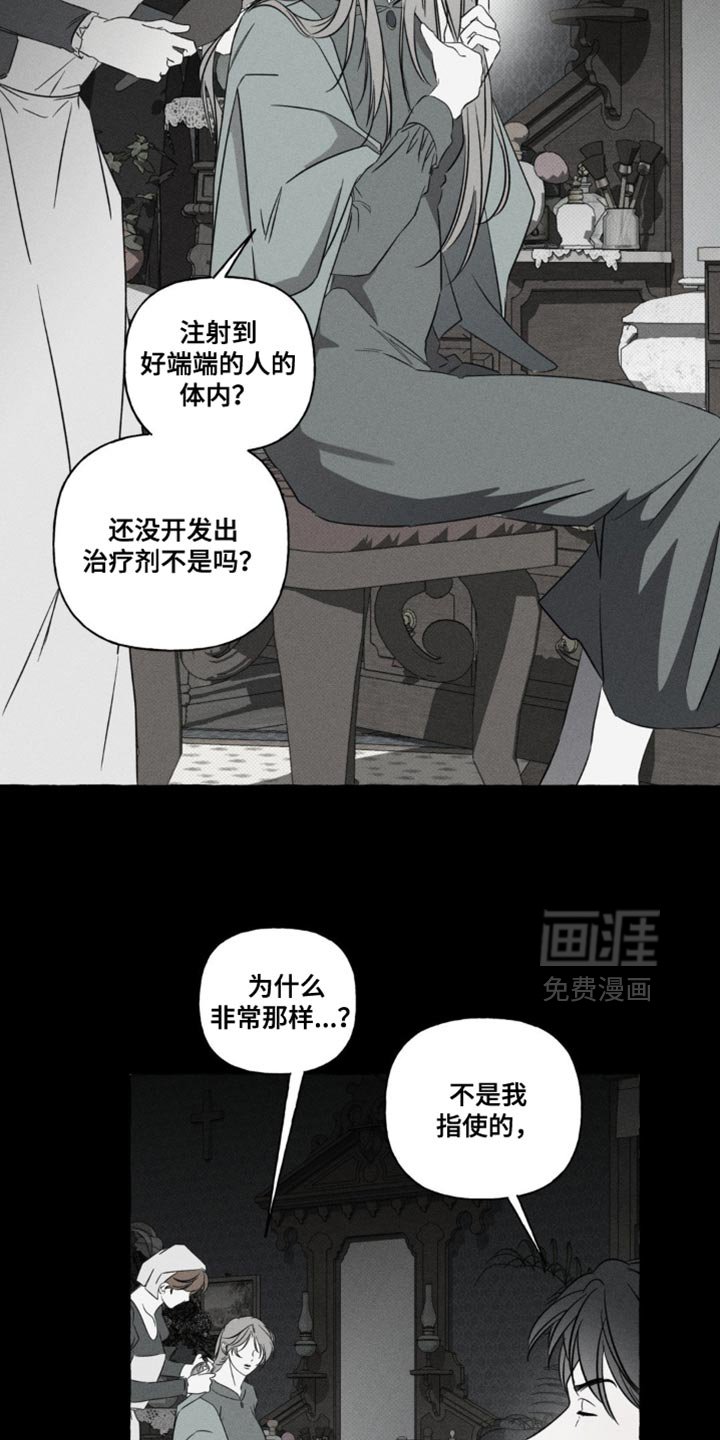 第80章：一点都没吃