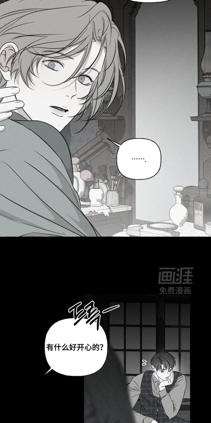 第80章：一点都没吃