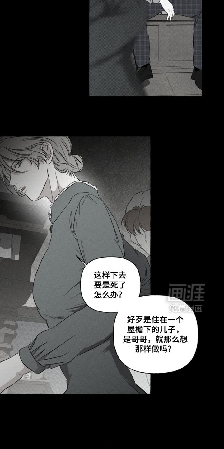 第80章：一点都没吃