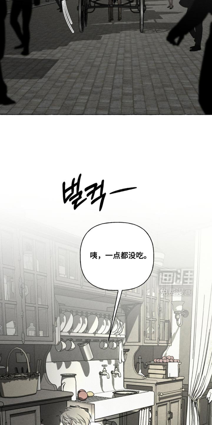 第80章：一点都没吃