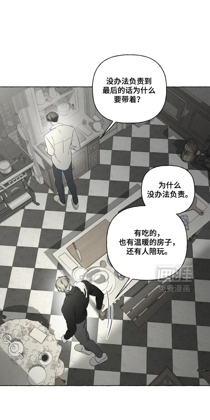 第81章：不可思议