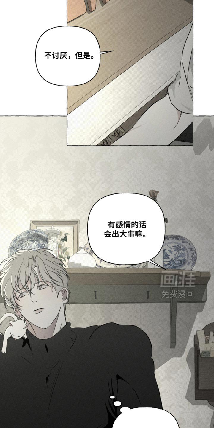 第81章：不可思议