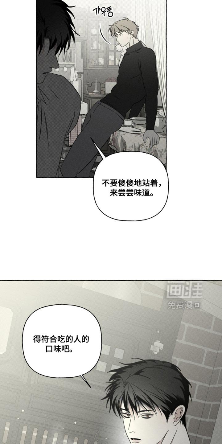 第81章：不可思议