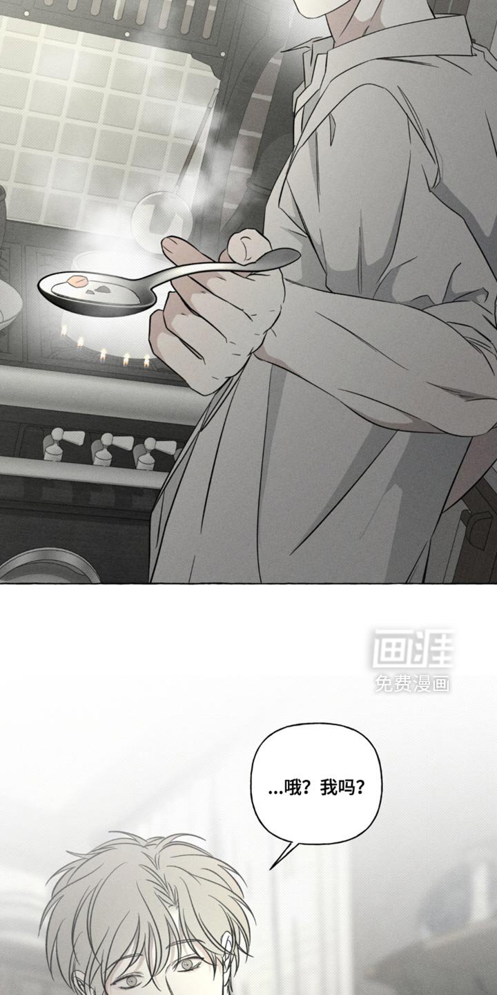 第81章：不可思议