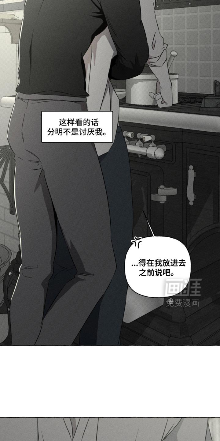 第81章：不可思议