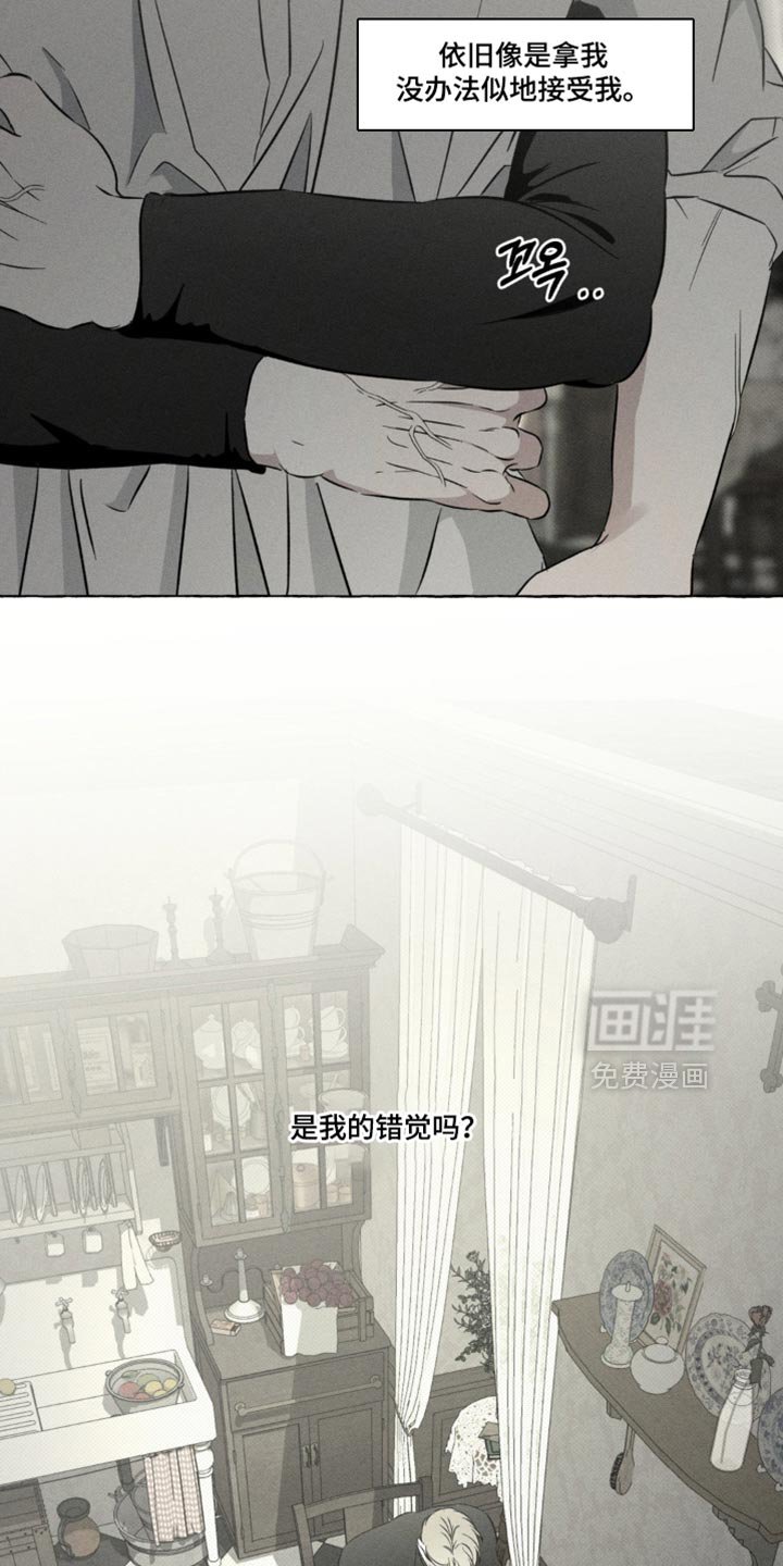 第81章：不可思议