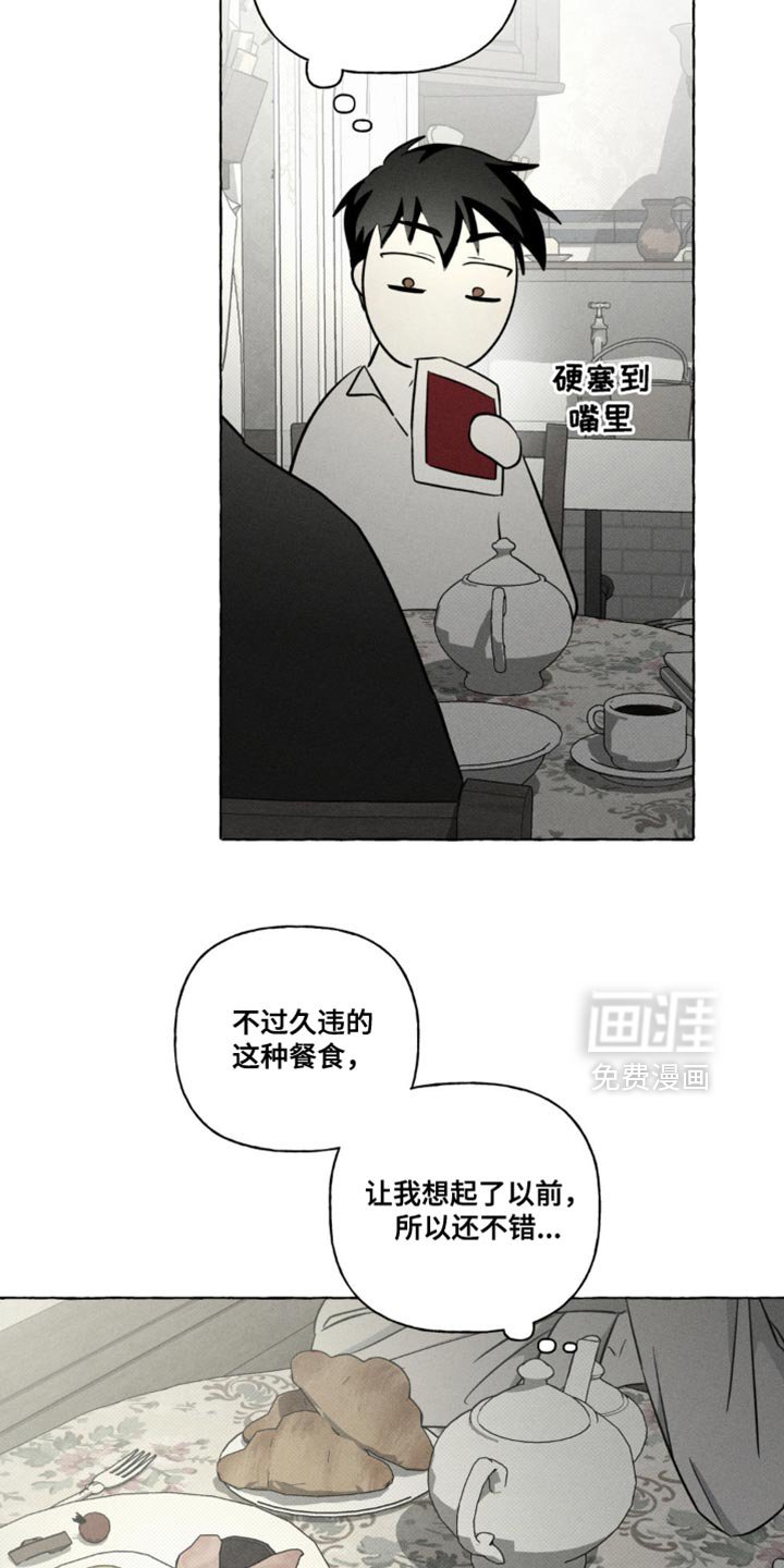 第81章：不可思议