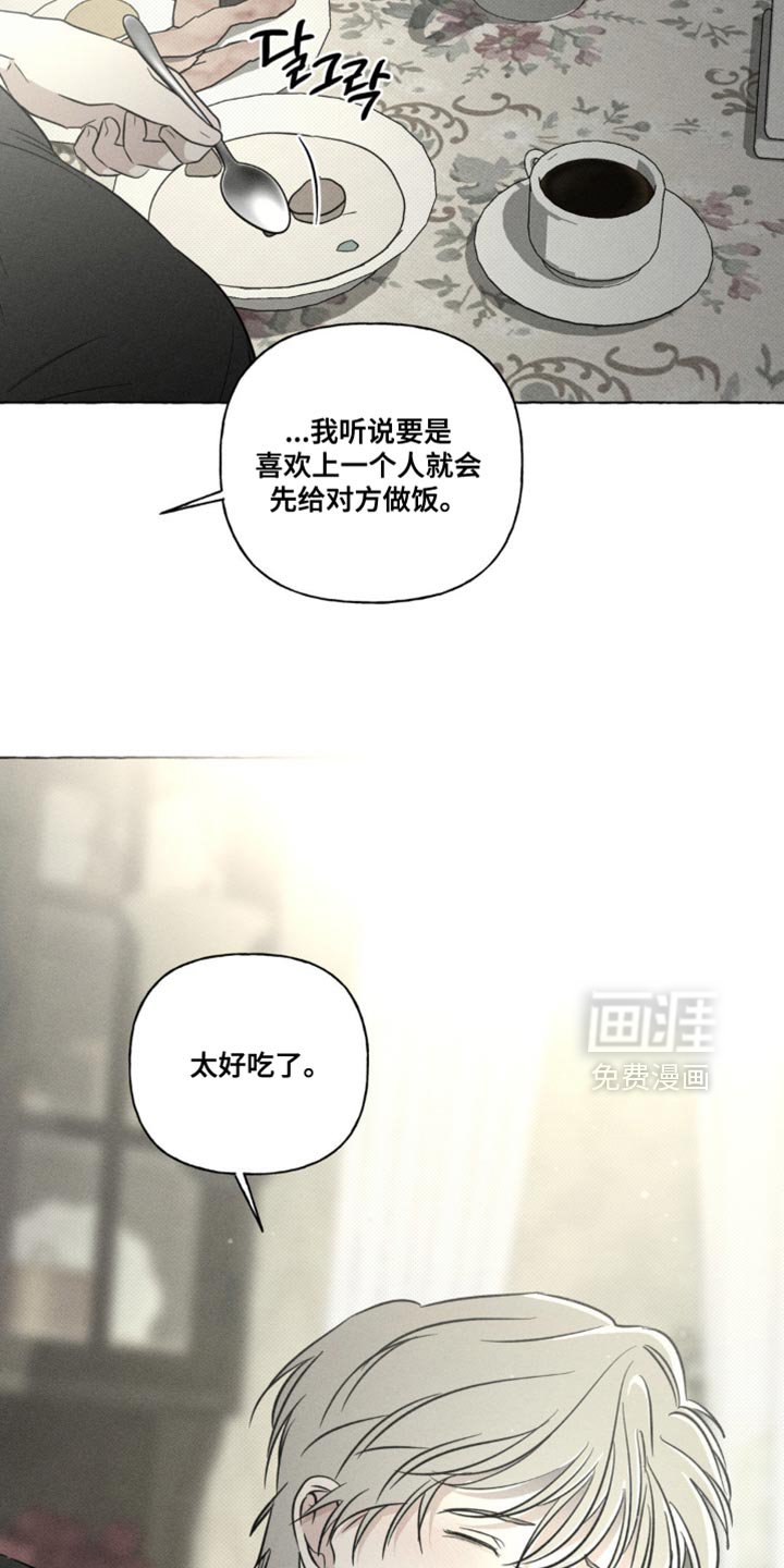 第81章：不可思议
