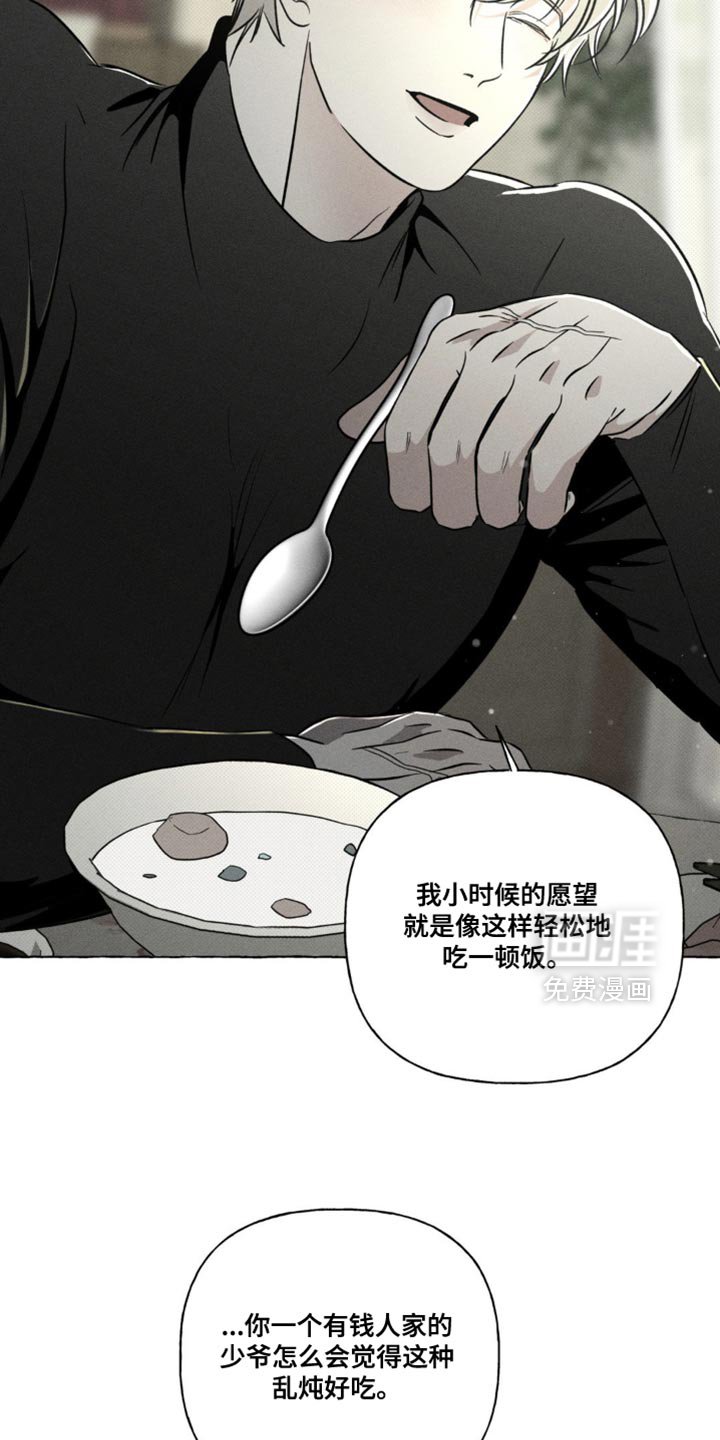 第81章：不可思议