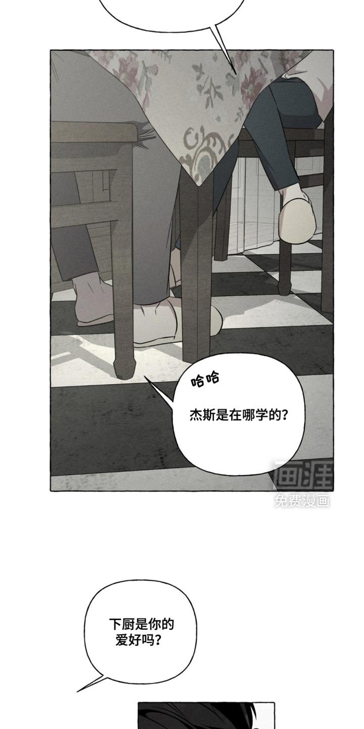 第81章：不可思议