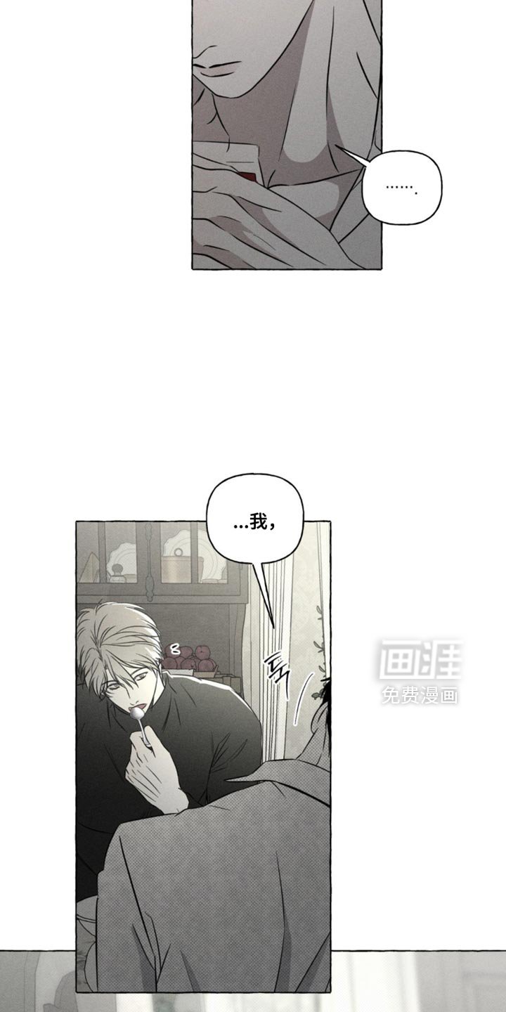 第81章：不可思议